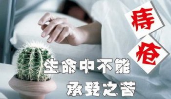 福州治外痔哪个医院好