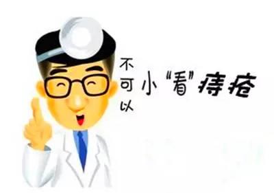 福州痔疮出血怎么办